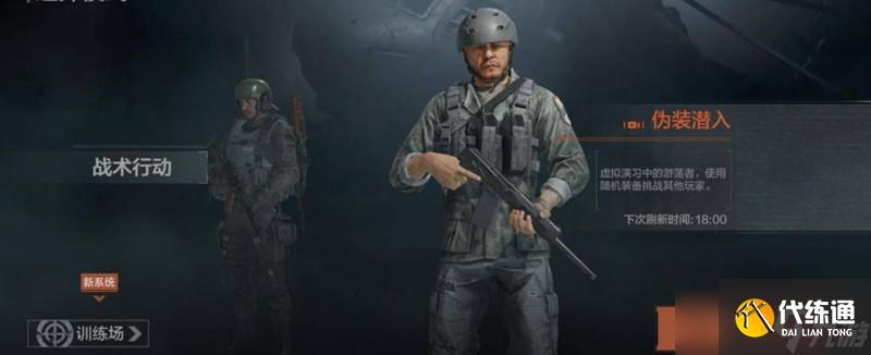 暗區(qū)突圍軍港首領(lǐng)怎么打 軍港首領(lǐng)詳細(xì)打法攻略