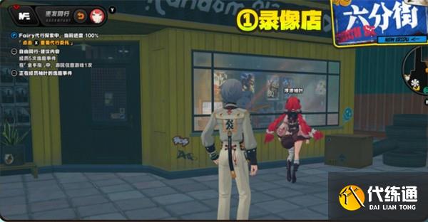 絕區零浮波柚葉逸趣事件位置分布