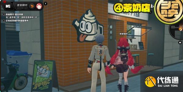 絕區零浮波柚葉逸趣事件位置分布