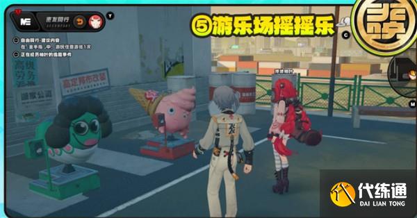 絕區零浮波柚葉逸趣事件位置分布