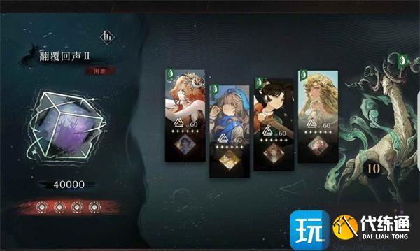 重返未來1999翻覆之舟怎么打