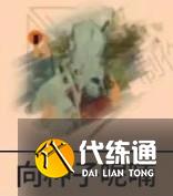 重返未來1999卡戎心相選哪個