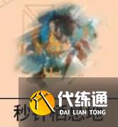 重返未來1999卡戎心相選哪個