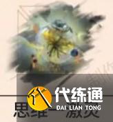 重返未來1999卡戎心相選哪個