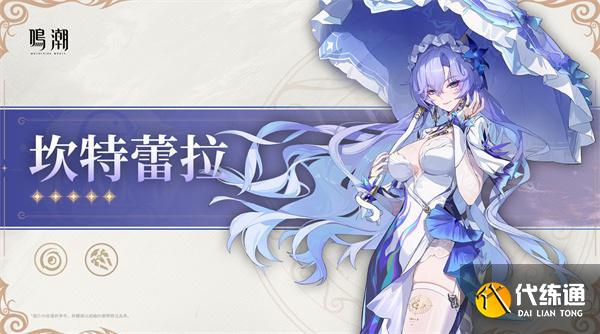 鳴潮2.5版本卡池抽什么好