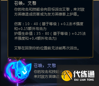 英雄聯盟手游維克茲符文搭配推薦2