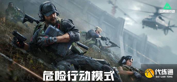 三角洲行动s5大战场什么武器好用