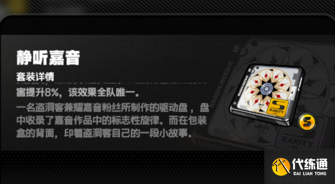 絕區(qū)零浮波柚葉驅(qū)動(dòng)搭配推薦3