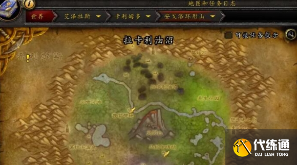 魔獸世界懷舊服黑色硫酸鹽獲取方法2