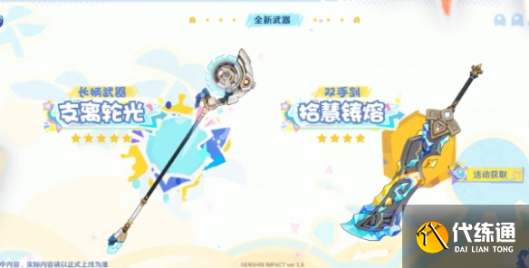 游俠網(wǎng)6