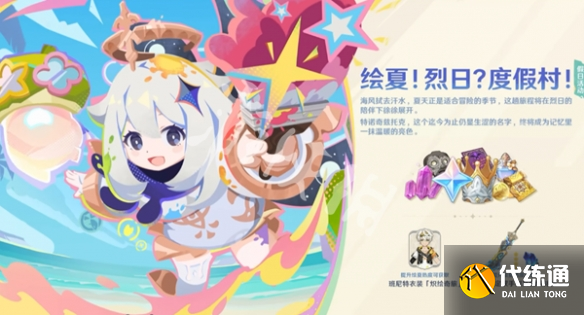 游俠網2