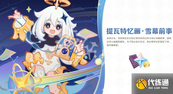 游俠網4