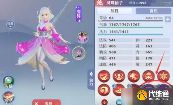 八門金鎖陣攻略揭秘