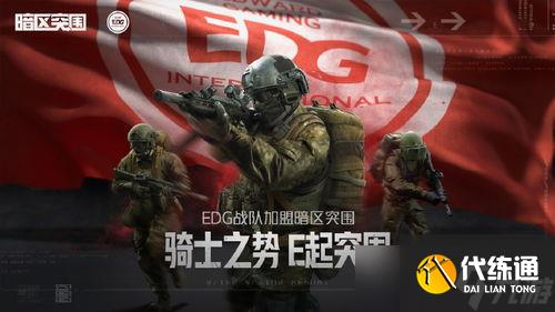 nova暗區突圍分部：全景揭秘，帶你玩轉末日生存大戲！