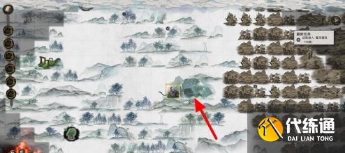 鬼谷八荒鬼哭藤怎么获取