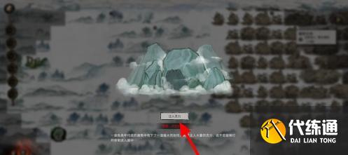 鬼谷八荒鬼哭藤怎么获取