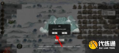 鬼谷八荒鬼哭藤怎么获取