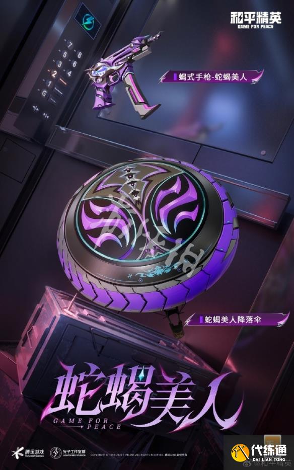 游俠網4