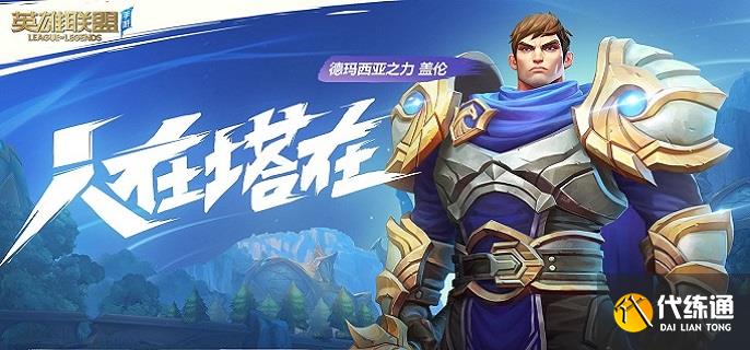 英雄聯盟手游ez符文怎么帶2025