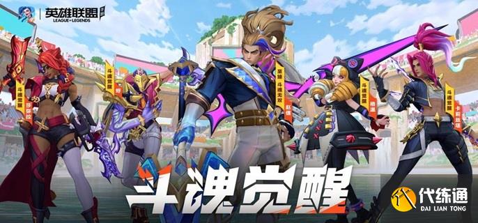 英雄聯盟手游ez技能怎么加點
