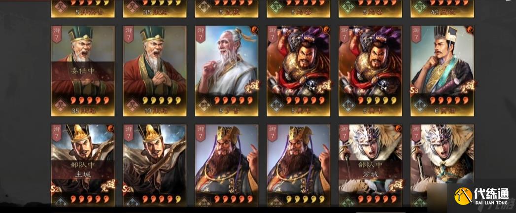 三国志战略版吴国张姓武将有哪些