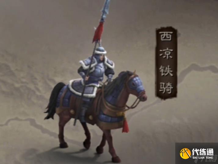 三国志战略版弓兵被什么克