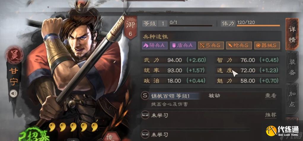 三国志战略版平民神将怎么搭配