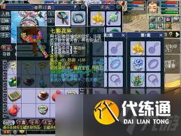 梦幻西游任务女儿村175级装备展示有哪些