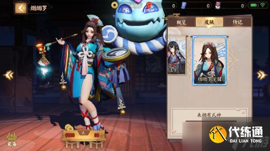 决战平安京烟烟罗怎么出装