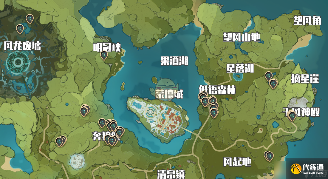 原神獲取小燈草攻略