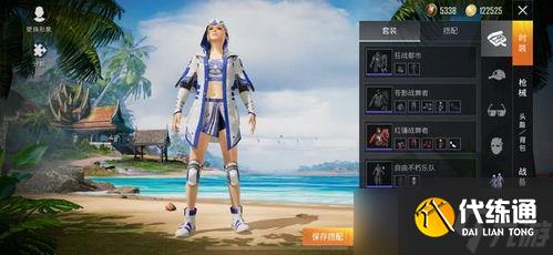 和平精英哪个皮肤好又便宜？这波带你玩转性价比奥义！