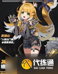 絕區零橘福福技能有哪些