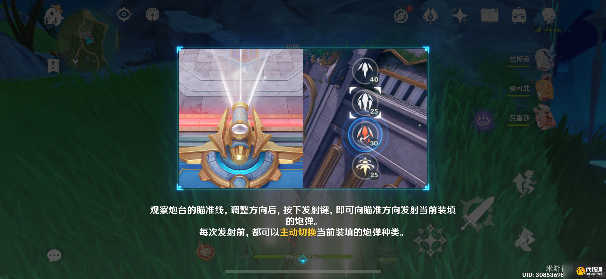 原神V5.7轟隆轟隆繽紛火力第一天通關攻略