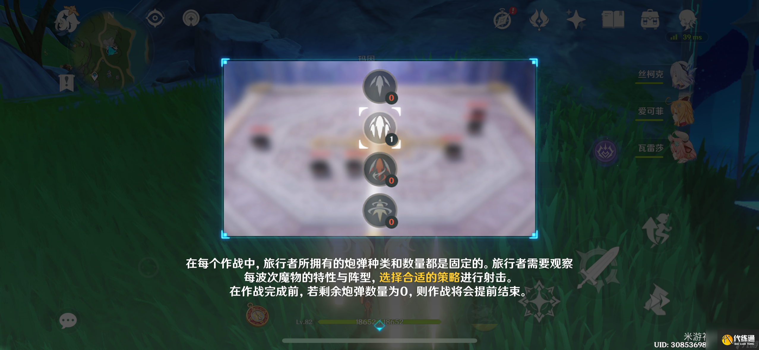 原神V5.7轟隆轟隆繽紛火力第一天通關攻略