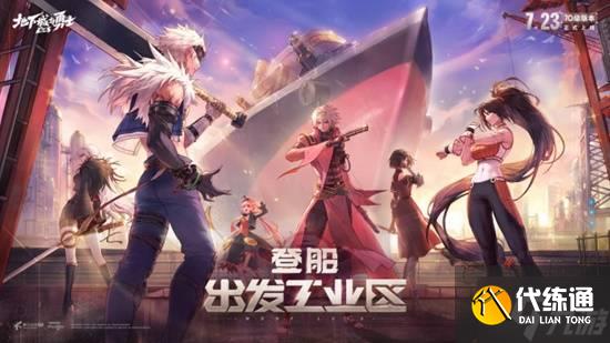 拯救了DNF端游的安徒恩,还能让手游再次伟大吗?