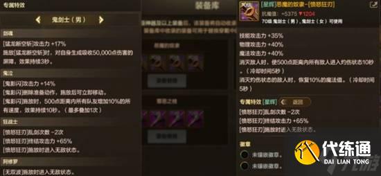 拯救了DNF端游的安徒恩,还能让手游再次伟大吗?