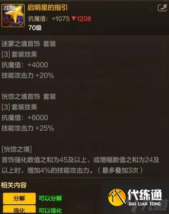 拯救了DNF端游的安徒恩，还能让手游再次伟大吗？