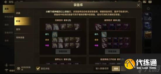 拯救了DNF端游的安徒恩,还能让手游再次伟大吗?