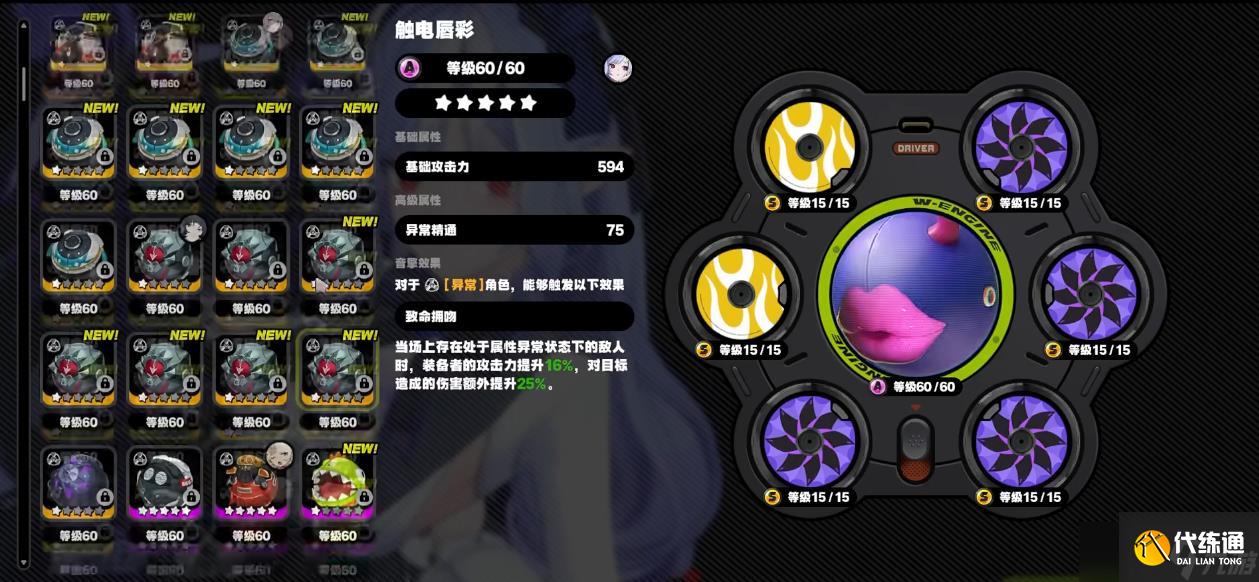 絕區(qū)零飛鳥星夢需要抽取嗎