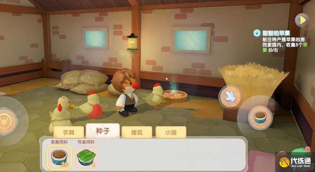 摩尔庄园手游如何刷金币