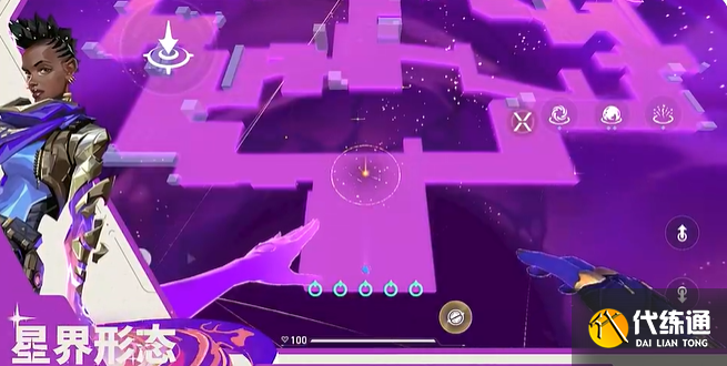 無畏契約源能行動星礈技能及實戰教學1