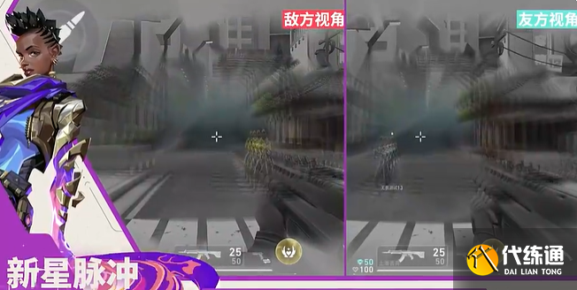 無畏契約源能行動星礈技能及實戰教學4