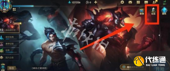 游俠網2