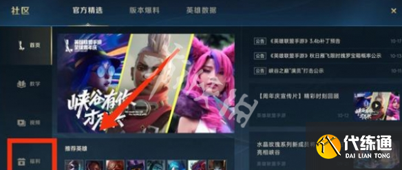 游俠網3
