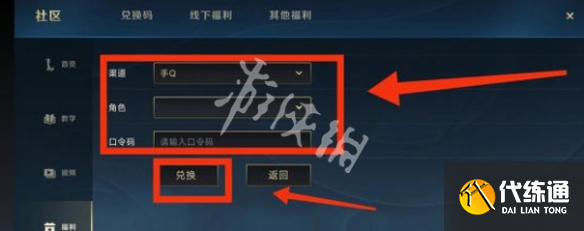 游俠網5