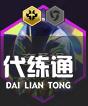 游俠網6