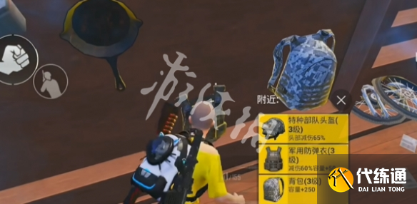 游俠網2