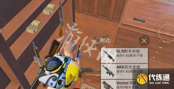 游俠網3