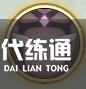 火影忍者木葉高手綱手技能是什么
