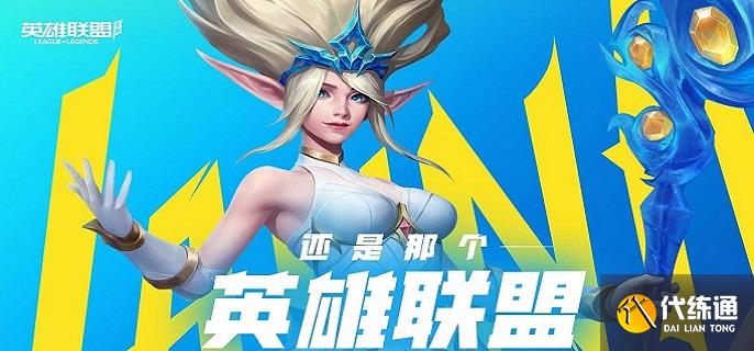 英雄聯盟手游波比技能怎么加